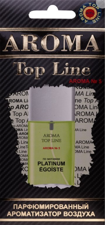 Автомобильный картонный ароматизатор на зеркало Aroma Top Line №5 "Chanel egoiste platinum"  #1