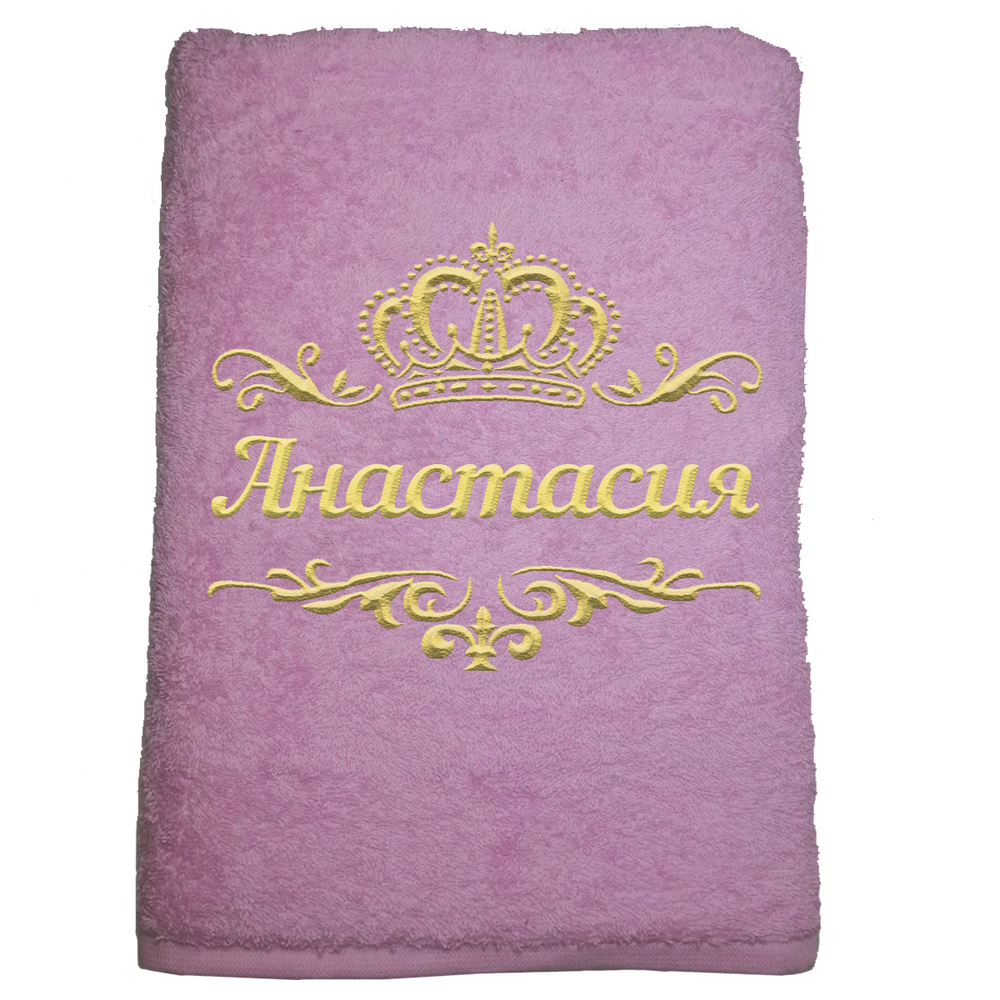 Алтын Асыр Полотенце банное, Хлопок, 70x140 см, розовый, 1 шт.  #1