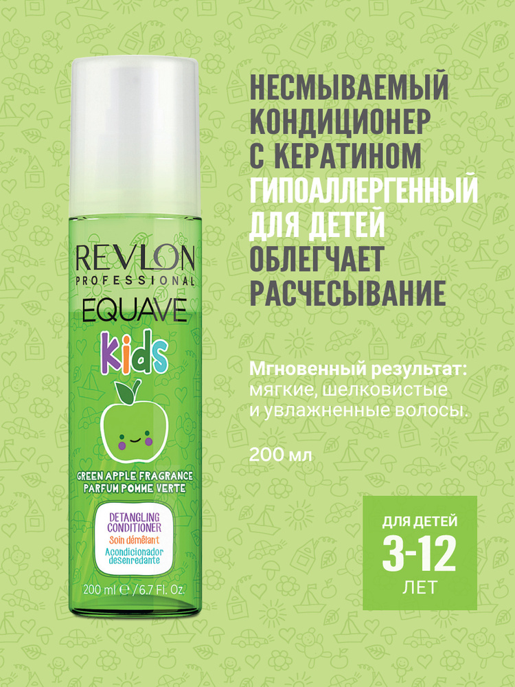 Revlon Equave Kids Conditioner 2-х фазный спрей кондиционер детский яблоко 200 мл.  #1