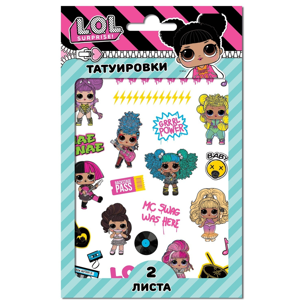 Временные татуировки ND Play L. O. L. Surprise!, 2 листа, дизайн 4 (299565)  #1