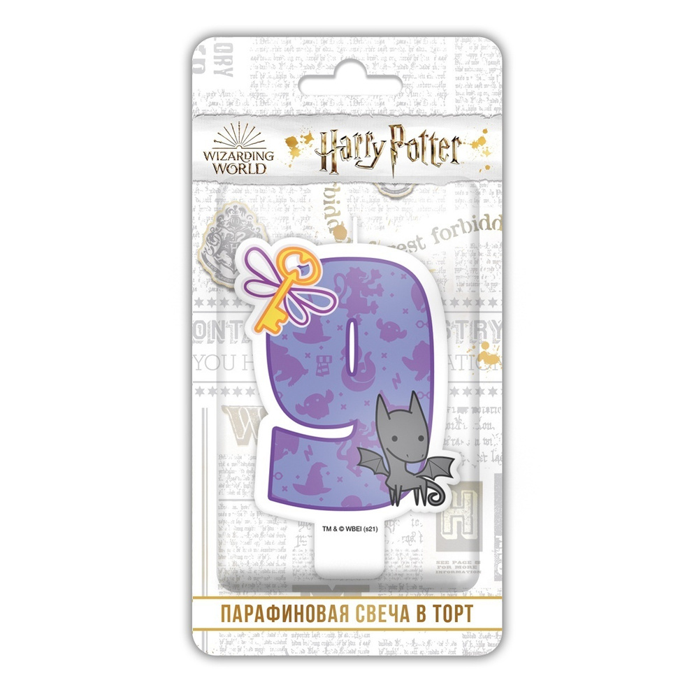 Свеча для торта ND Play Harry Potter, парафиновая, цифра 9 с рисунком, в блистере, чиби (297568)  #1