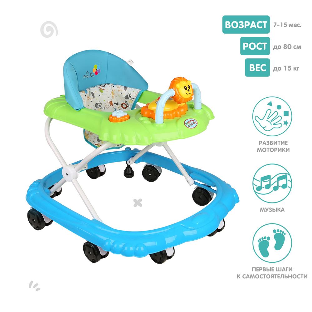 Ходунки детские музыкальные Alis Львенок со съемной игровой панелью и тормозом, 8 колес, зеленый  #1