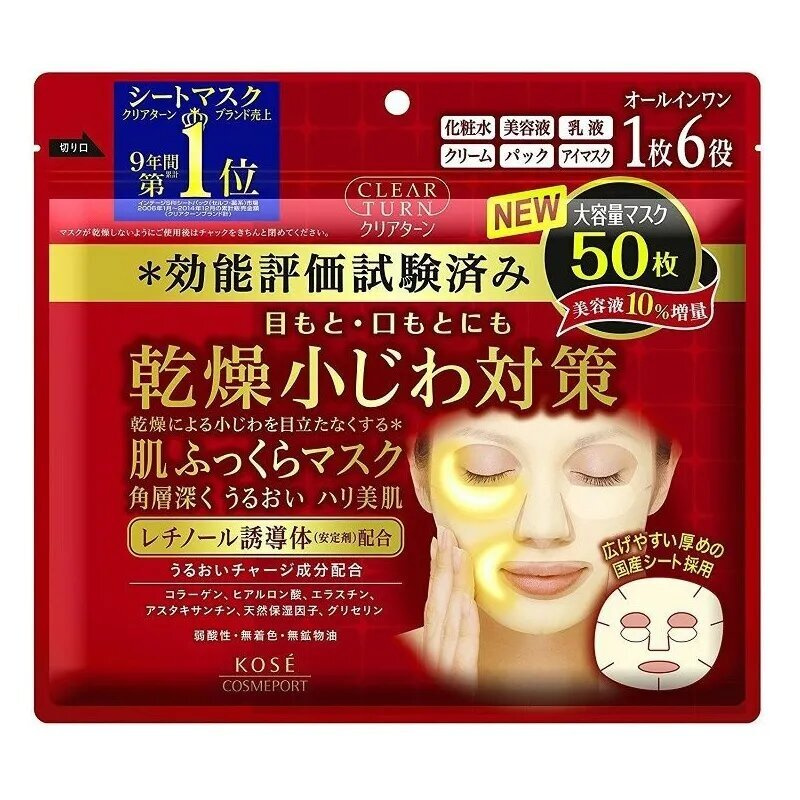 KOSE COSMEPORT Маска косметическая Антивозрастной уход Для всех типов кожи  #1