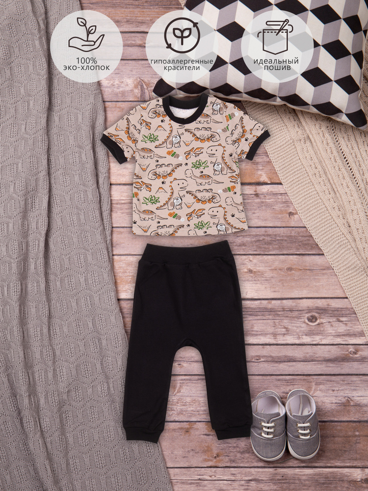 Комплект одежды Little world of alena #1