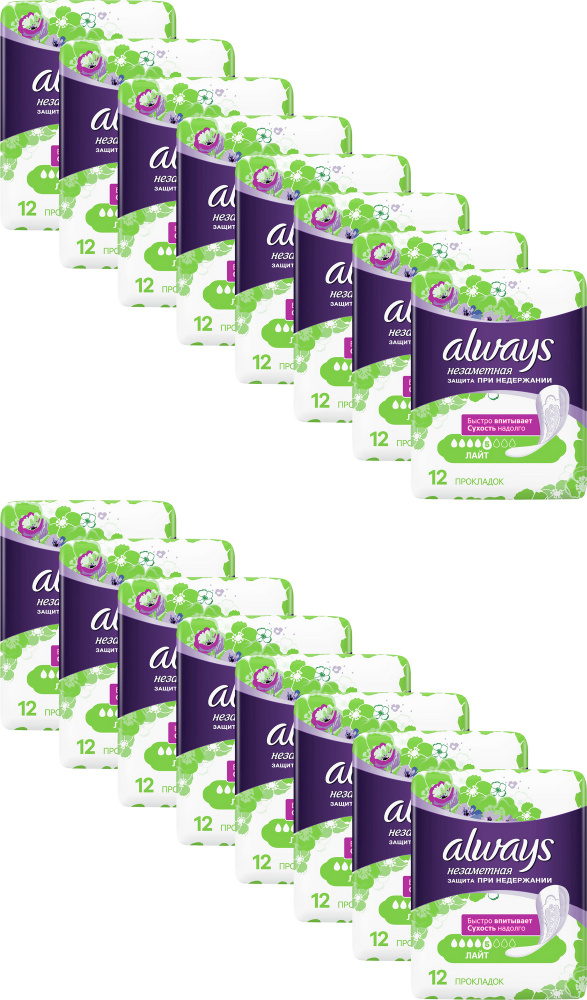 Прокладки Always Урологические Незаметная защита при недержании Лайт 12 шт, комплект: 16 упаковок по #1