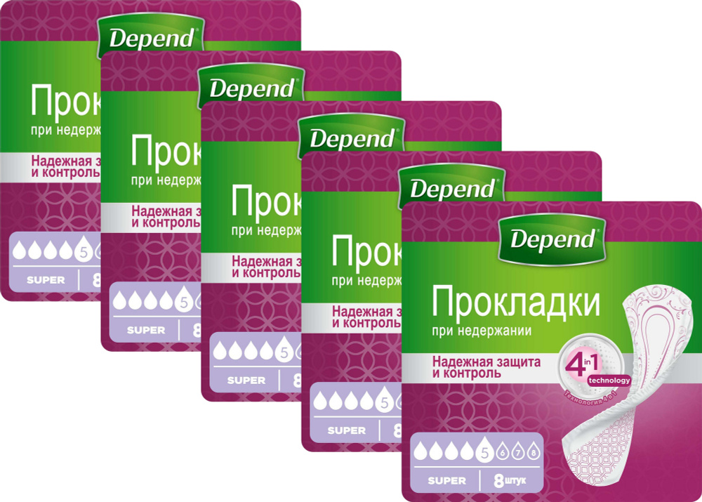 Урологические прокладки Depend Super 8 шт, комплект: 5 упаковок по 8 шт  #1