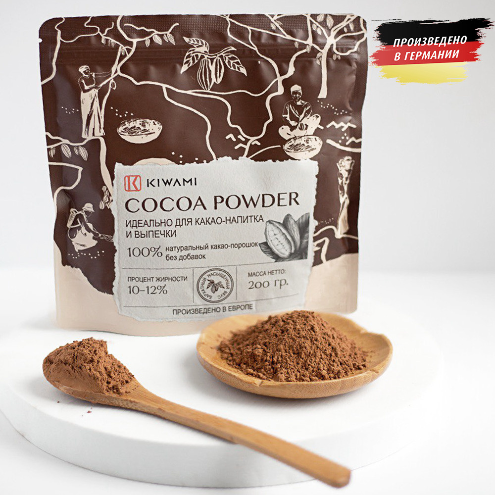Какао-порошок натуральный KIWAMI, жирность 10-12% / без сахара, 400 гр. (2 шт по 200 грамм)  #1