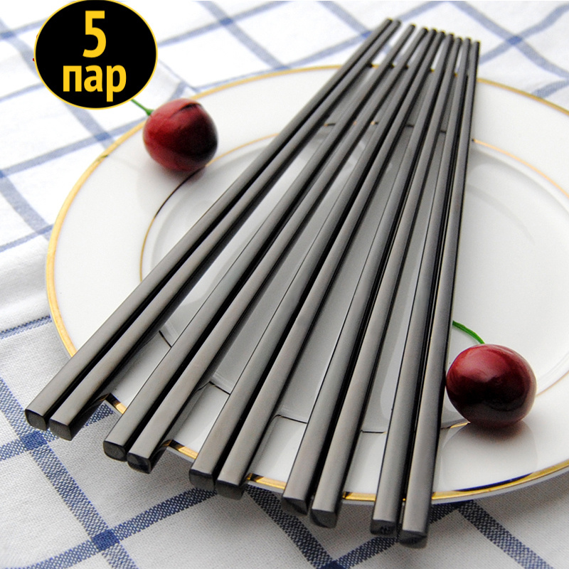 5 пар! Палочки для еды металлические 23 см (5 пар-10 шт.)черный блестящий /для суши/китайские многоразовые #1