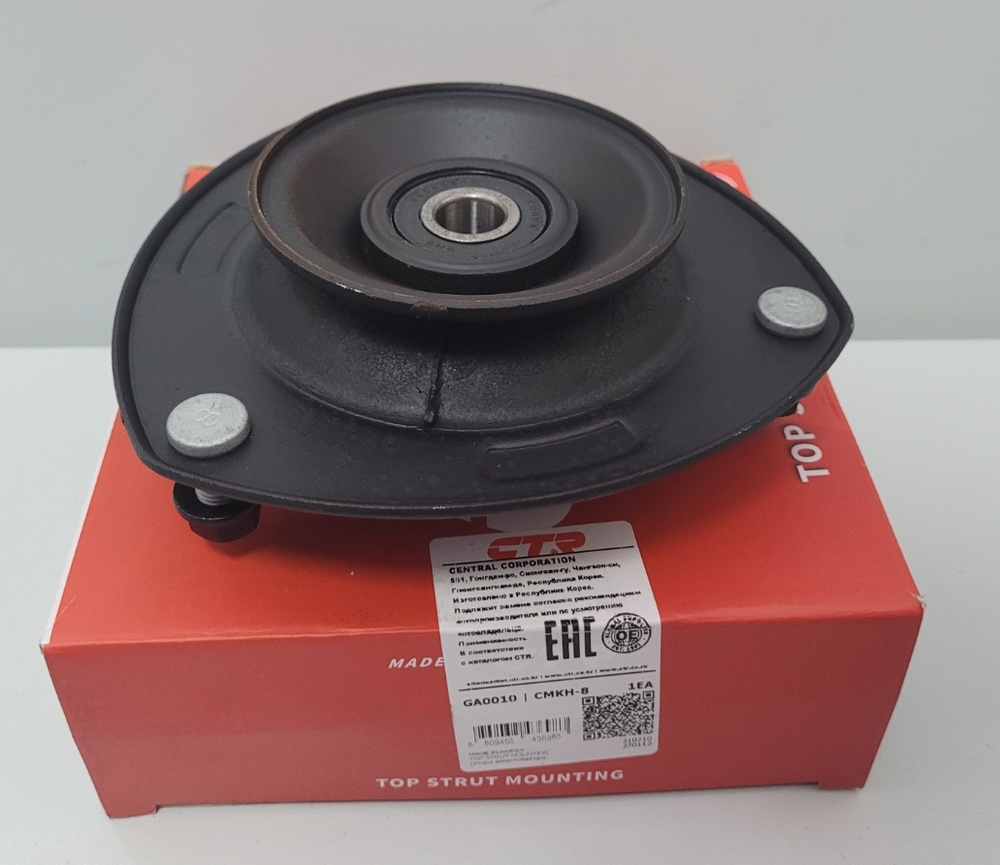 Опора амортизатора переднего для Киа Спортейдж 2006-2010, Хендай Туссан ...