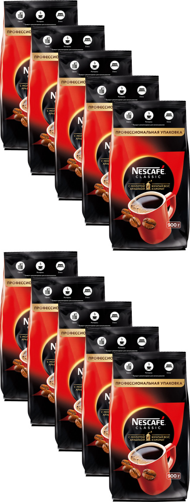 Кофе Nescafe Сlassic растворимый с добавлением натурального молотого кофе 900 г, комплект: 10 упаковок #1