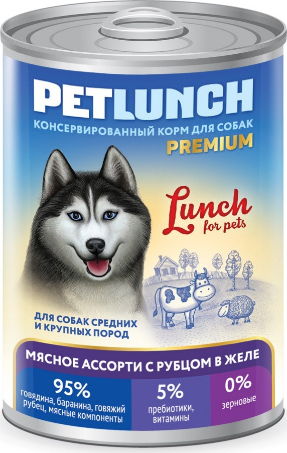 Корм для собак Lunch For Pets влажный мясное ассорти с рубцом кусочки в желе 850г  #1