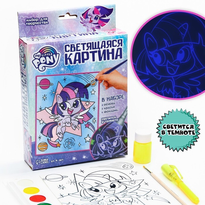 Раскраска Май Литл Пони | My little pony drawing, My little pony coloring, Coloring book art