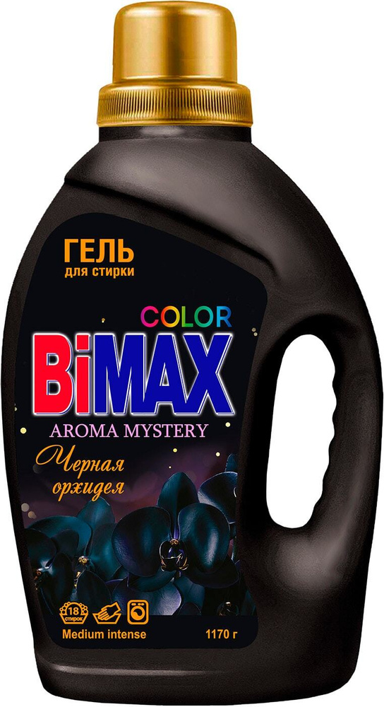 Гель для стирки BiMAX Color Черная орхидея 1.17кг #1