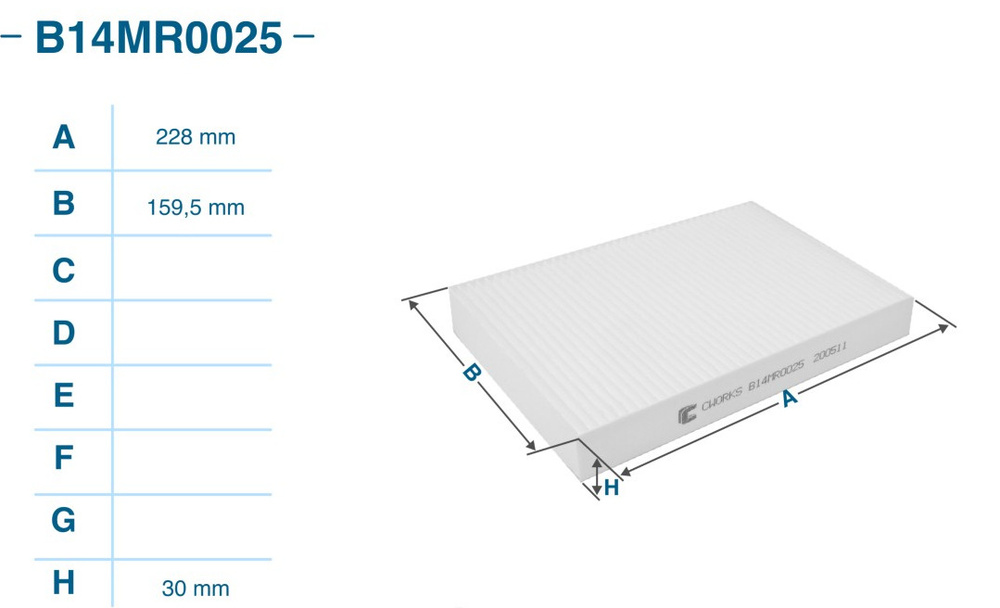 CWORKS Фильтр салонный арт. B14MR0025 #1