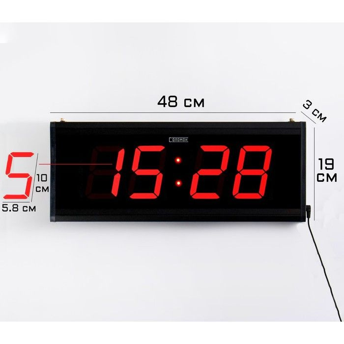 Часы электронные настенные "Соломон", с будильником, 48 x 19 x 3 см  #1
