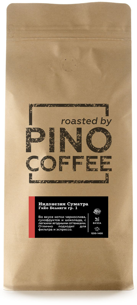 Свежеобжаренный кофе PINOCOFFEE Индонезия Суматра Гайо Беланги гр. 1 1000 гр в зернах  #1