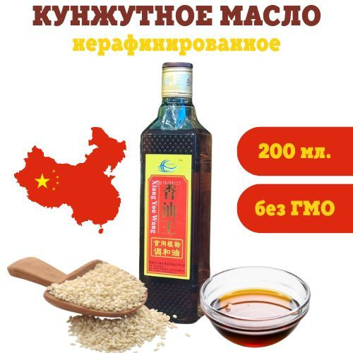 Кунжутное масло нерафинированное 200 мл. Китай Сhuan Wei Xiang #1