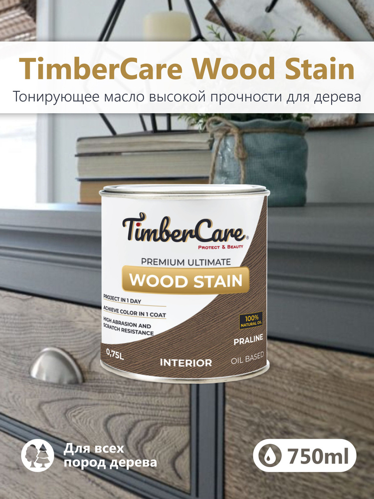Масло для дерева TimberCare Wood Stain / тонирующее масло для ...