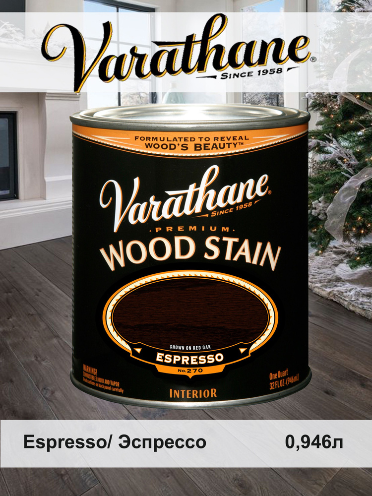 Масло для дерева и мебели Varathane Wood Stain, тонирующая морилка для дерева, пропитка для дерева для #1