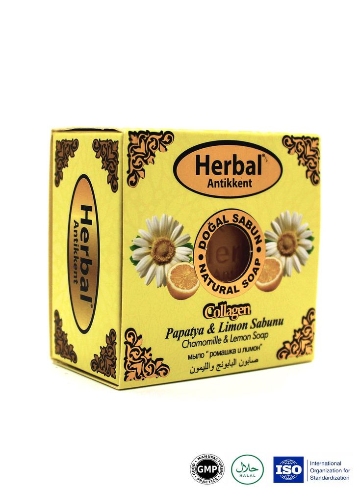 Мыло натуральное с экстрактом ромашки и лимона, 150 г., Herbal Antikkent  #1