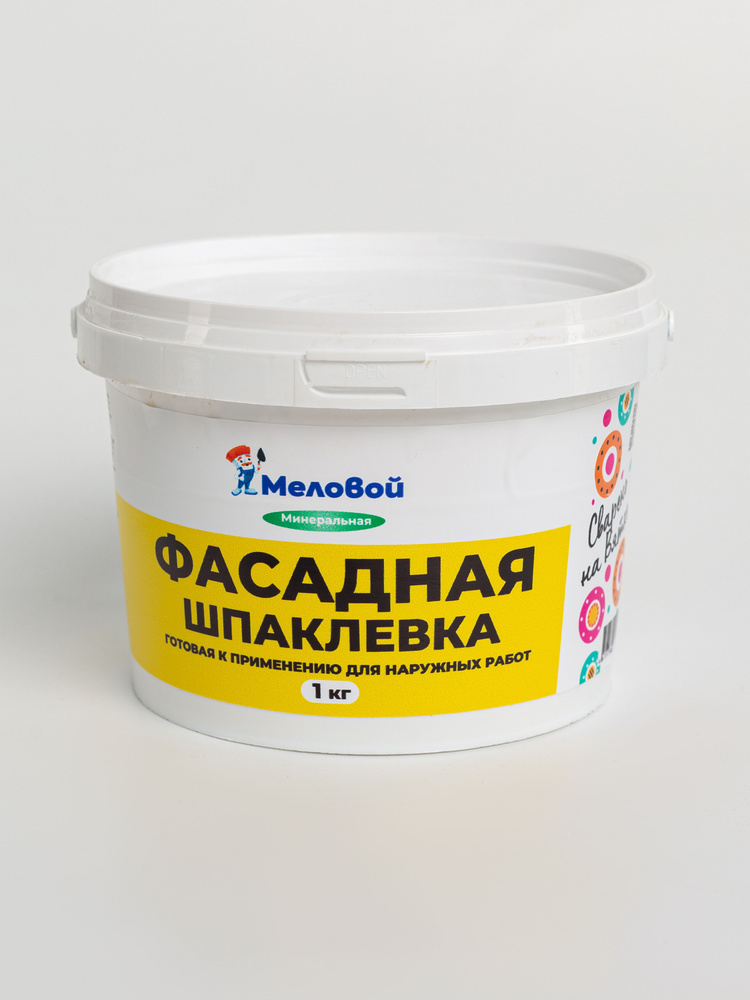Шпаклевка фасадная 1 кг, шпатлевка, минеральная, паста, мел, для ...