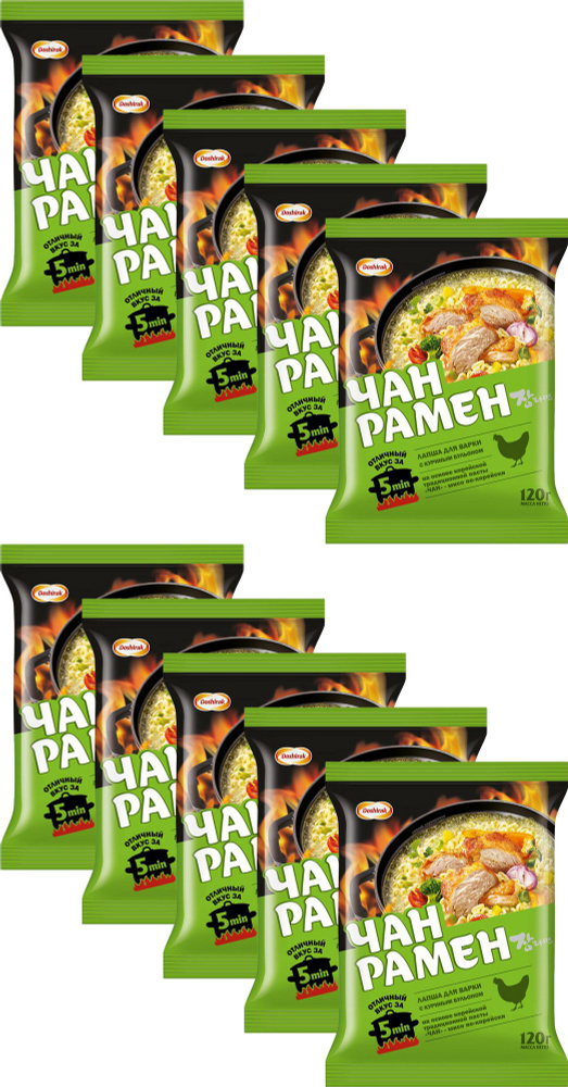 Лапша Доширак Чан Рамен со вкусом курицы быстрого приготовления, комплект: 10 упаковок по 120 г  #1