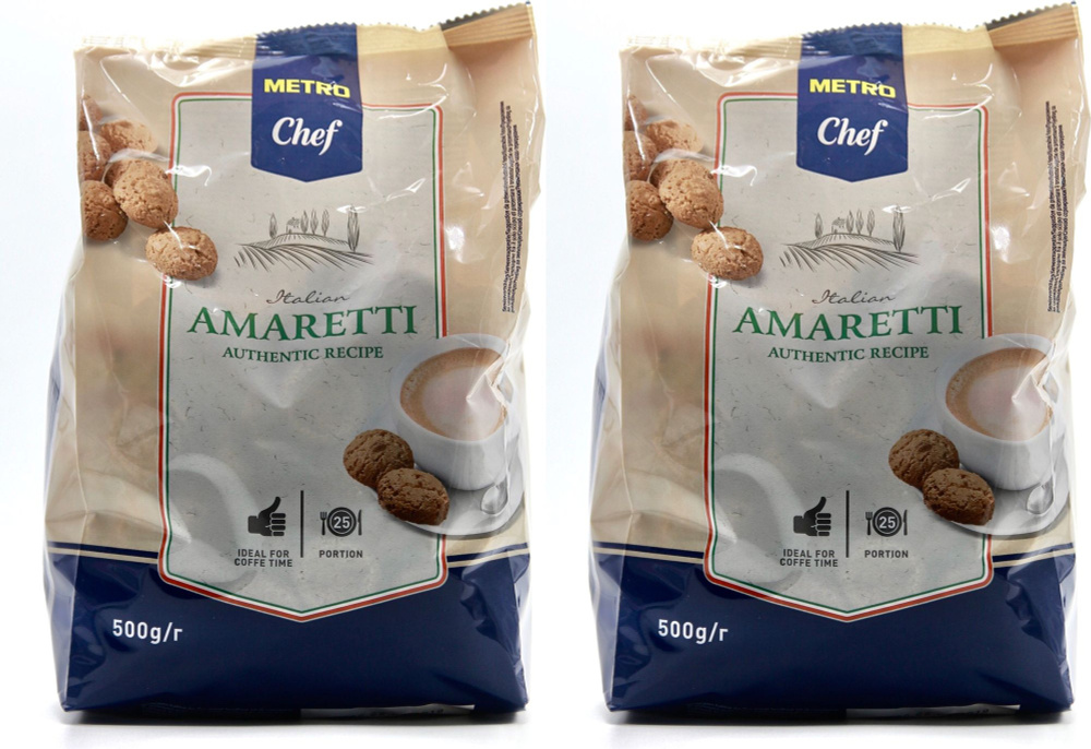 Печенье METRO Chef Amaretti, комплект: 2 упаковки по 500 г #1