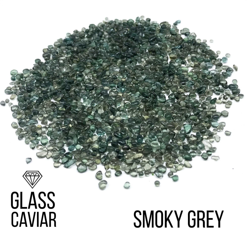 Стеклянная крошка Glass Caviar Grey для творчества и рукоделия с эпоксидной смолой, 250 гр  #1