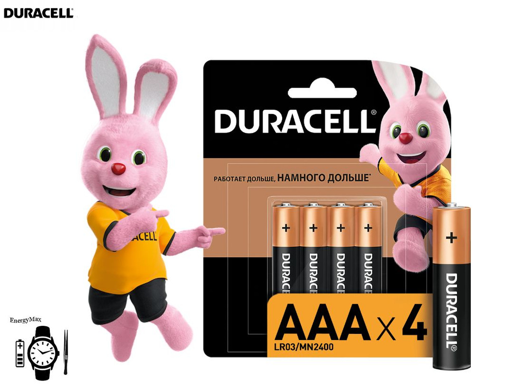 Duracell Батарейка AAA, L (щелочной) тип, 1,5 В, 4 шт #1