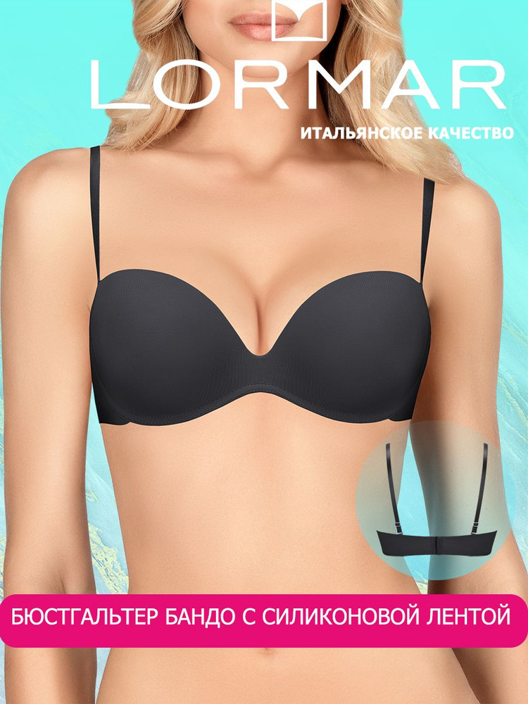 Бюстгальтер Lormar #1