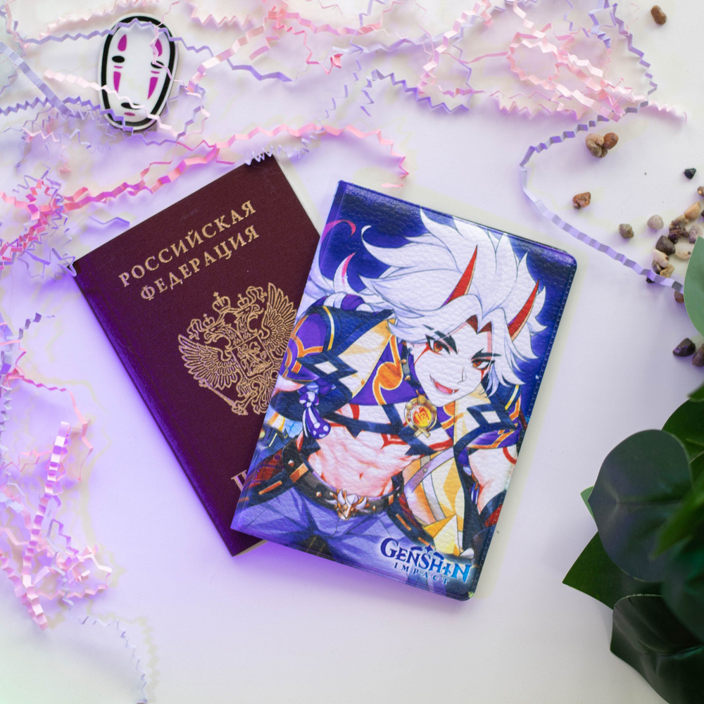 Аниме обложка на паспорт Genshin Impact / anime обложка Геншин импакт из экокожи  #1