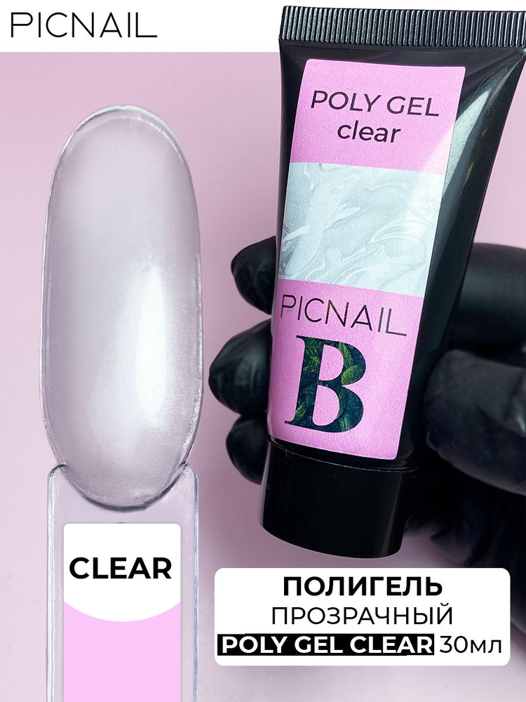 PICNAIL Полигель для наращивания и моделирования ногтей прозрачный Poly Gel, 15мл  #1