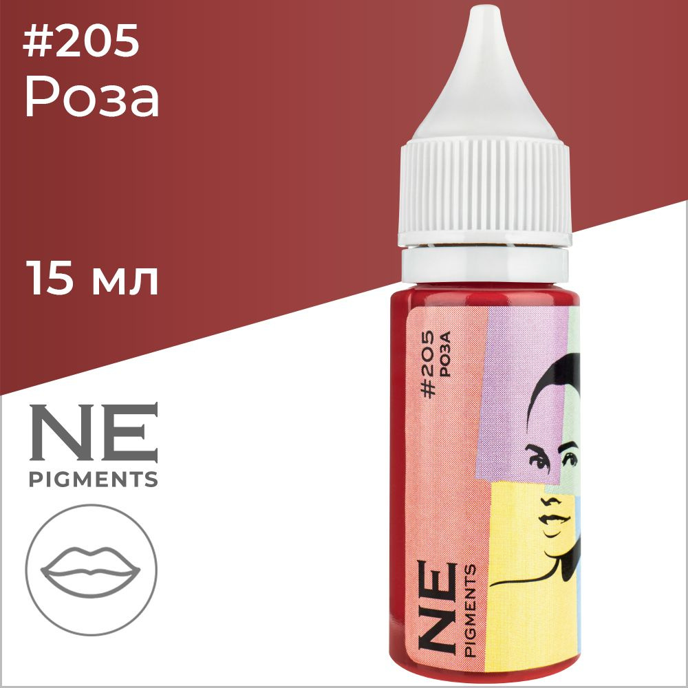 NE Pigments #205 "Роза" 15 мл Пигменты Елены Нечаевой для татуажа и перманентного макияжа губ  #1