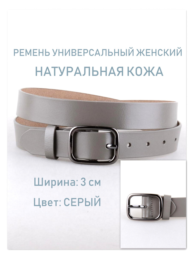 RUBELLEATHER Ремень #1