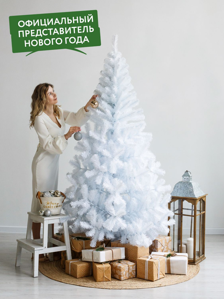 Елка искусственная новогодняя Снежная GREENTREES, хвоя из ПВХ, 180 см, напольная искусственная елка белая, #1