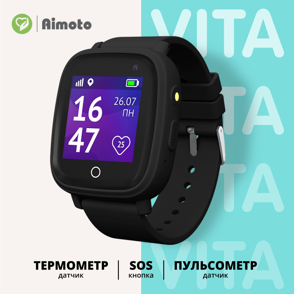 Aimoto Умные часы для детей Vita с функцией телефона, GPS геолокацией, датчиком измерения температуры #1