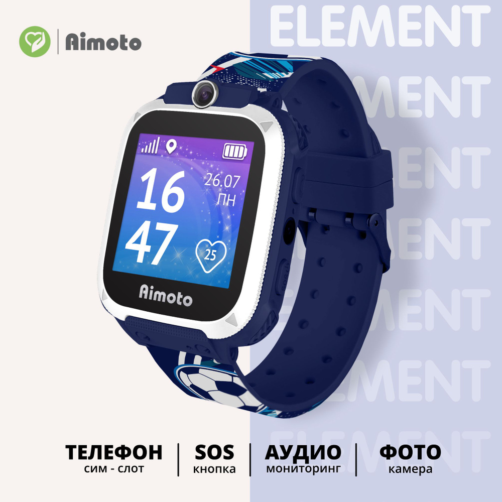 Aimoto Умные часы для детей Element 2G, LBS геолокация, звонки, кнопка SOS, слот сим карты, ремешок с #1