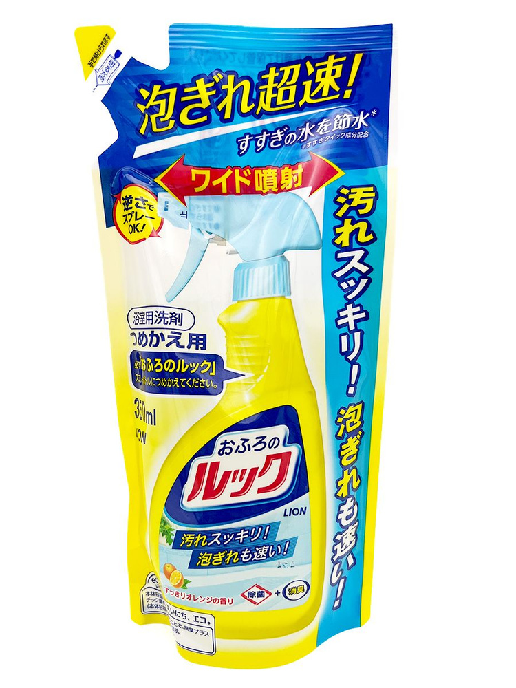 Lion Чистящее средство для ванной комнаты универсальное из Японии, концентрат с антибактериальным эффектом, #1