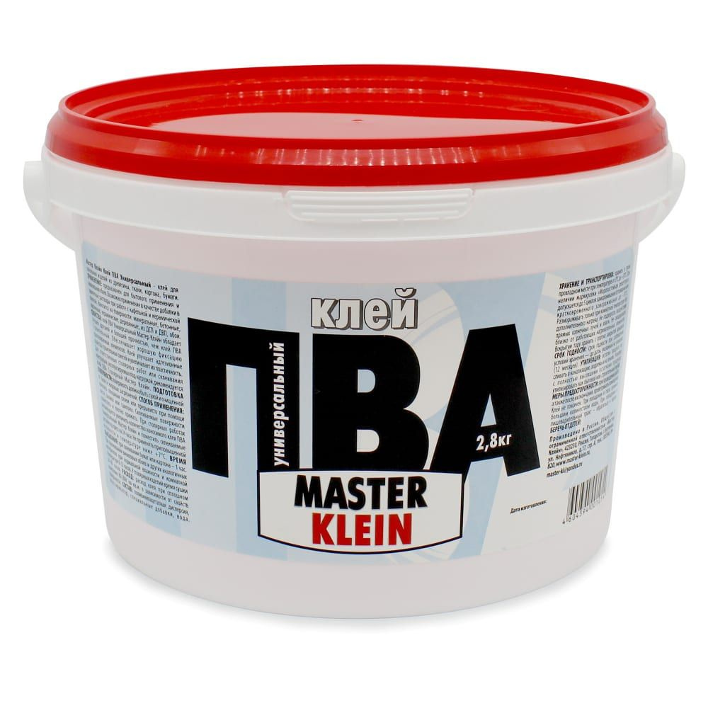 Клей ПВА Универсальный Master Klein 2,8 кг #1