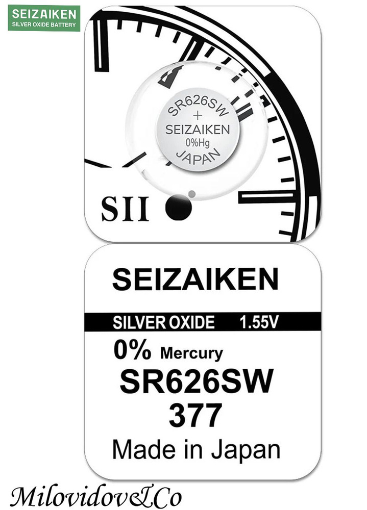 seizaiken Батарейка 376, 377 (SR66, SR626), Оксид-серебряный тип, 1,55 В, 1 шт  #1