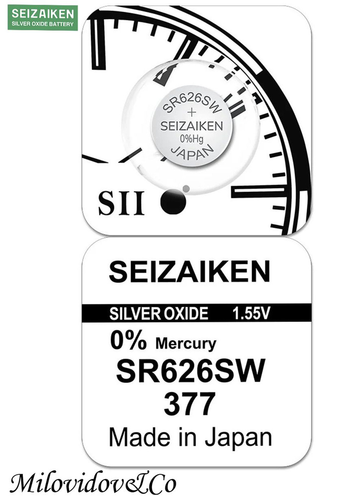seizaiken Батарейка 376, 377 (SR66, SR626), Ag2O (оксид-серебряный) тип, 1,55 В, 1 шт  #1