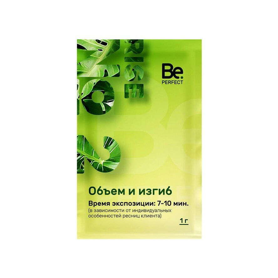 Состав для ламинирования ресниц №2 RISE - купить с доставкой по ...