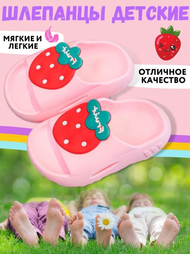 Шлепанцы PlayKid #1