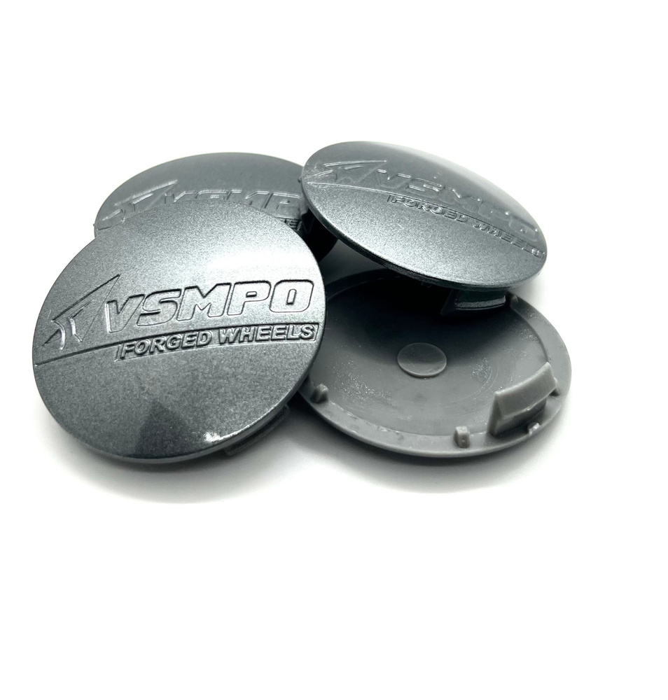 Колпачки заглушки на литые диски Универсальные Vsmpo / Всмпо 58/54мм Графит ( комплект 4 штуки. )  #1