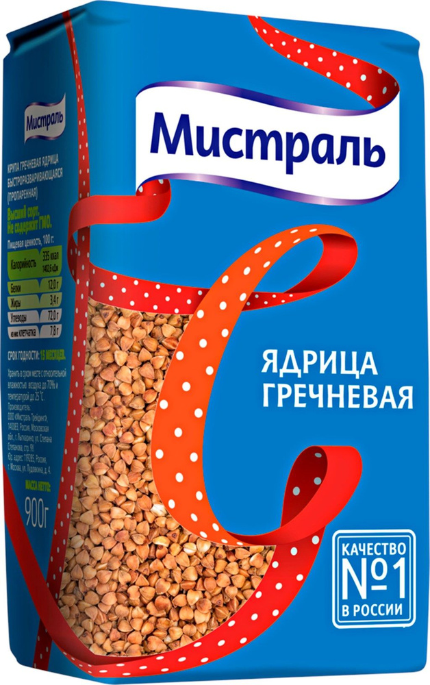 Гречка МИСТРАЛЬ ядрица 900 г, 1 шт #1