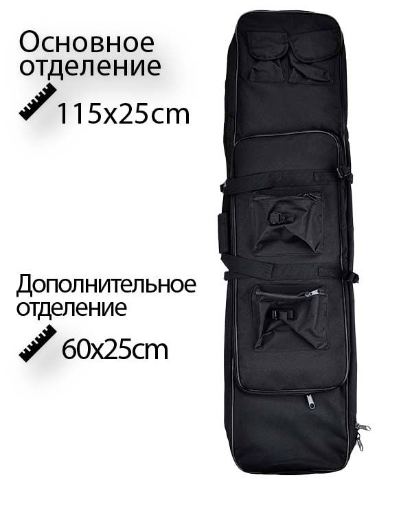 Tactical Gear Сумка тактическая #1