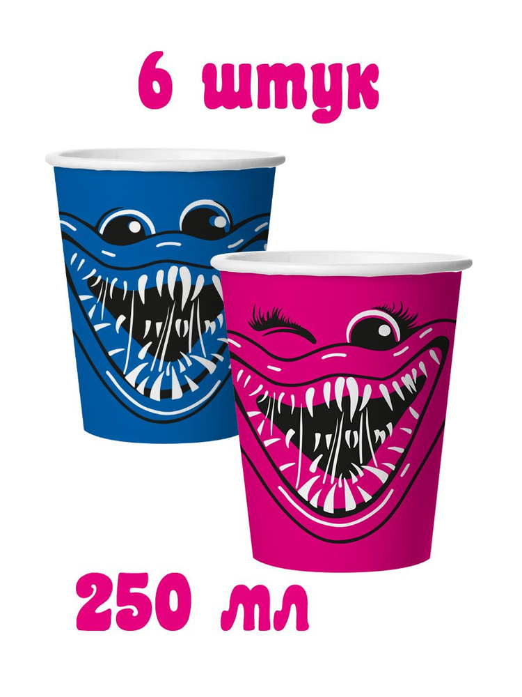 Набор одноразовых стаканов в стиле Зубастики (Хагги Вагги, Киси Миси) 250 мл - 6 шт  #1