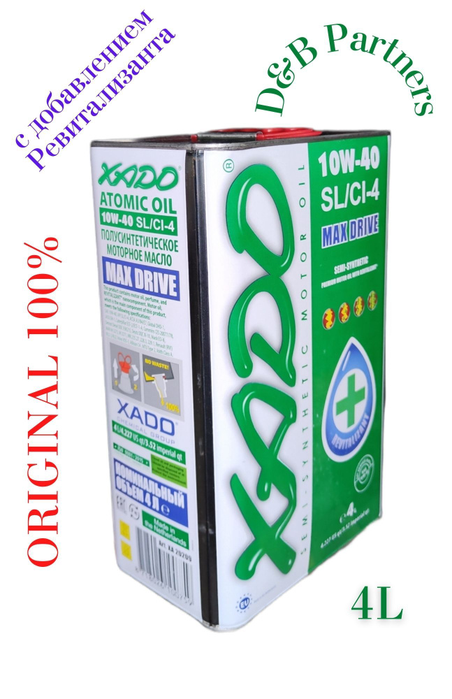 XADO Atomic Oil 10W-40 Масло моторное, Полусинтетическое, 4 л #1