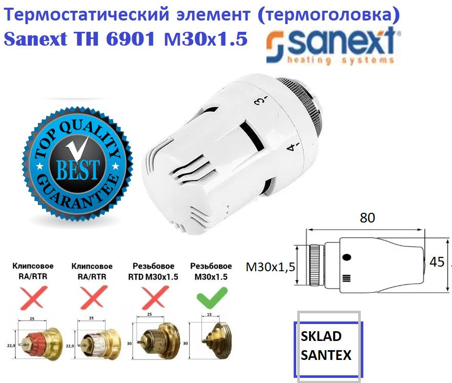 Sanext Термостатический элемент (термоголовка) TH 6901 М30х1.5 #1