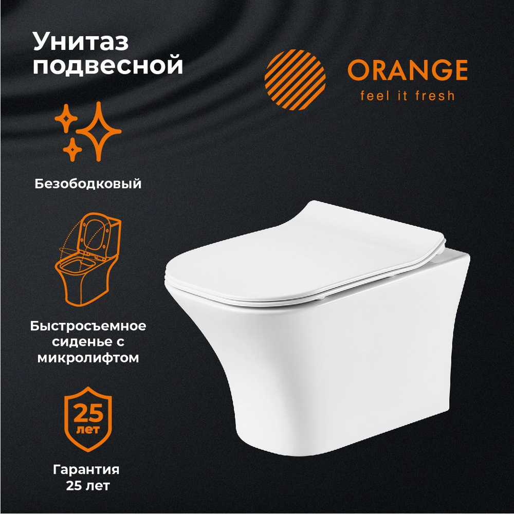 Orange Y02100W унитаз подвесной #1